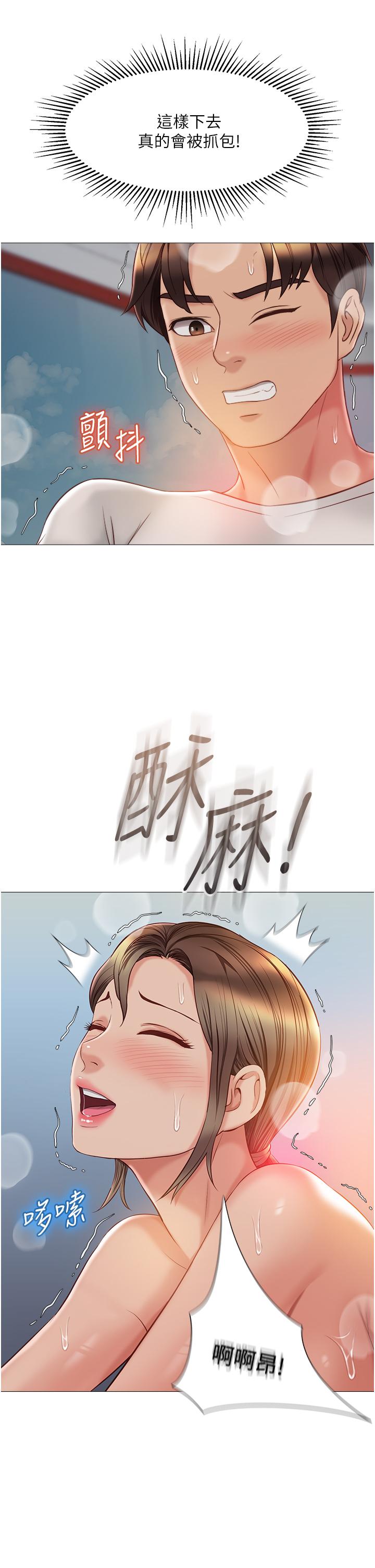 11P - 女儿闺蜜都归ME
