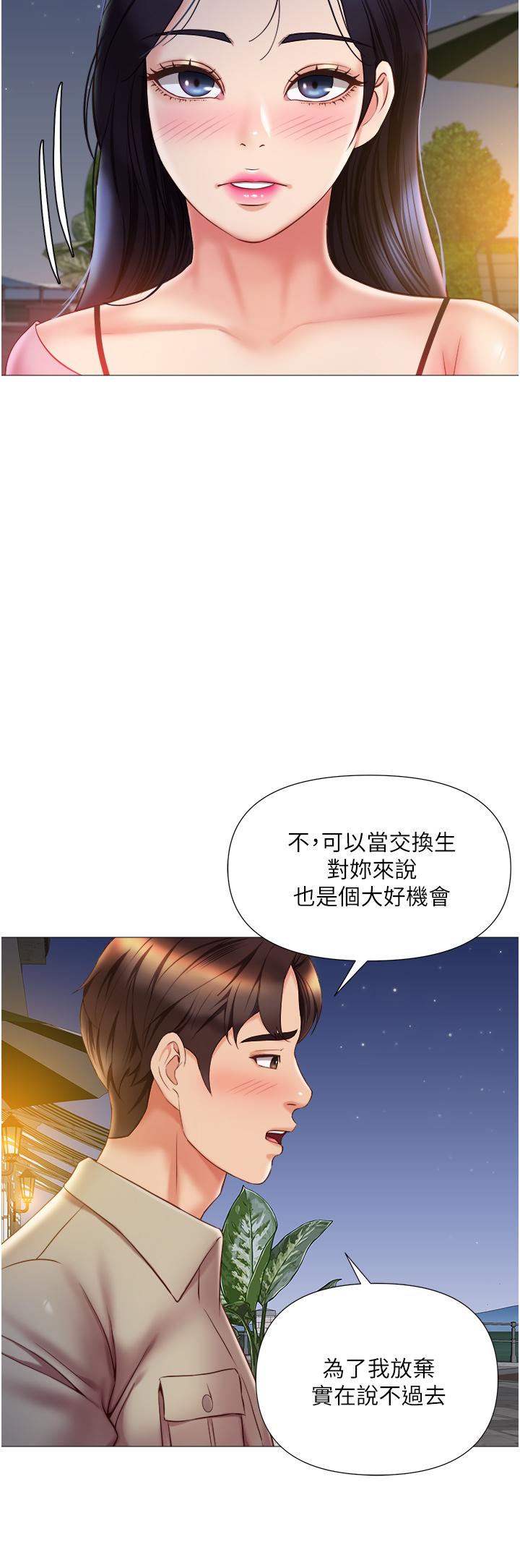 34P - 女儿闺蜜都归ME