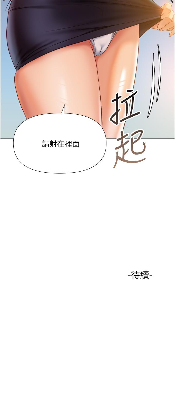 39P - 女儿闺蜜都归ME