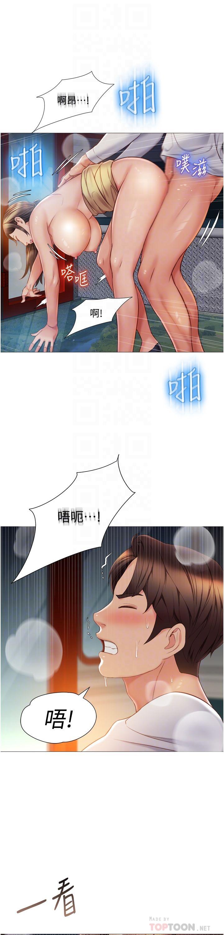 6P - 女儿闺蜜都归ME