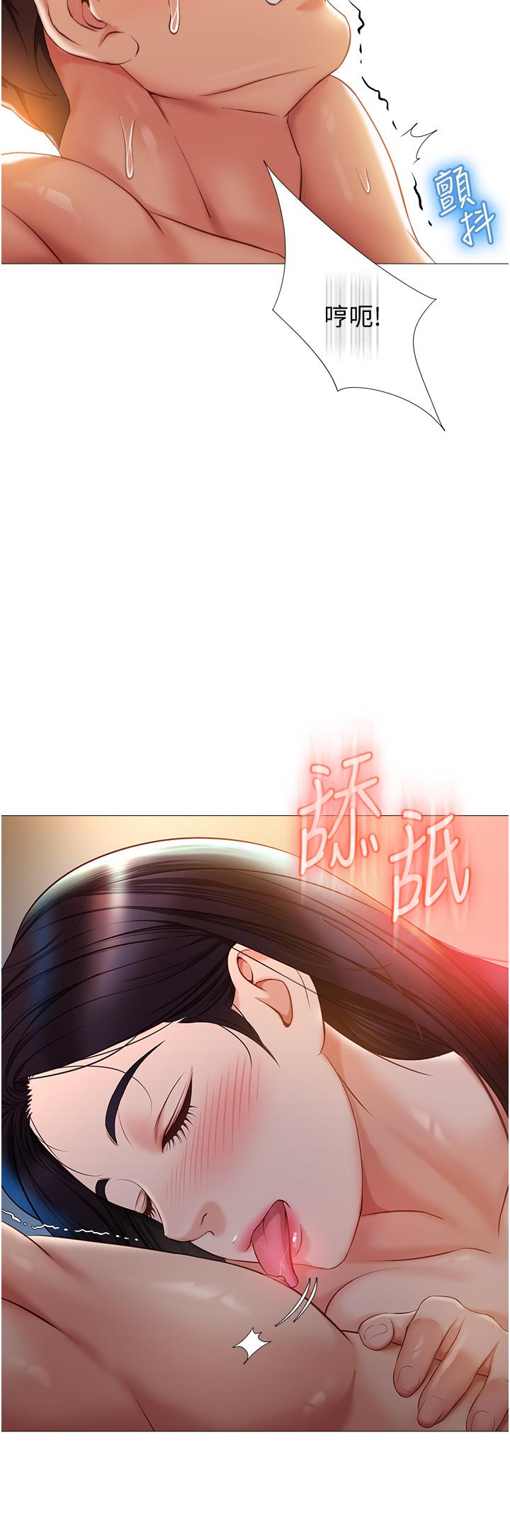 15P - 女儿闺蜜都归ME