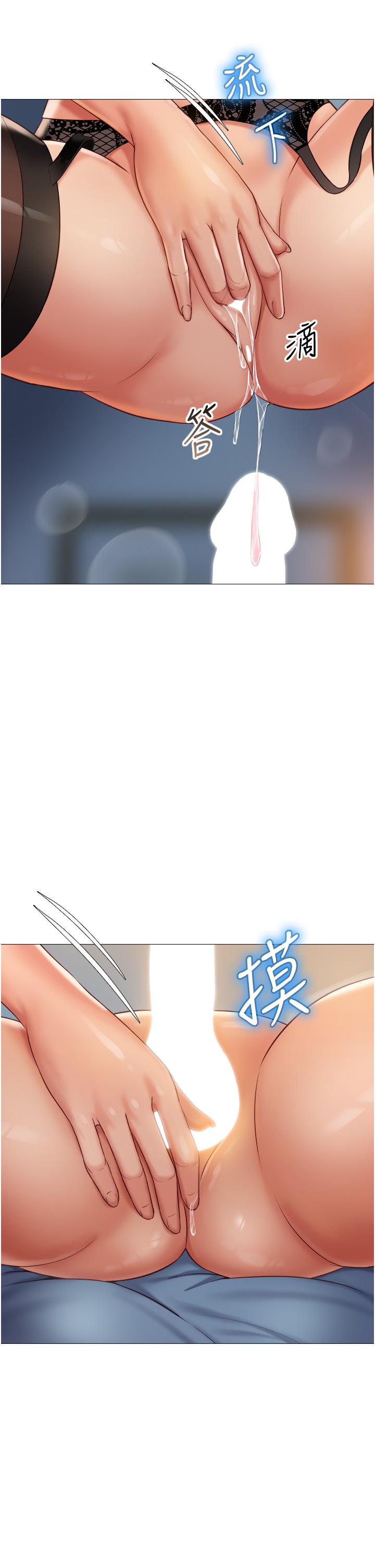 24P - 女儿闺蜜都归ME