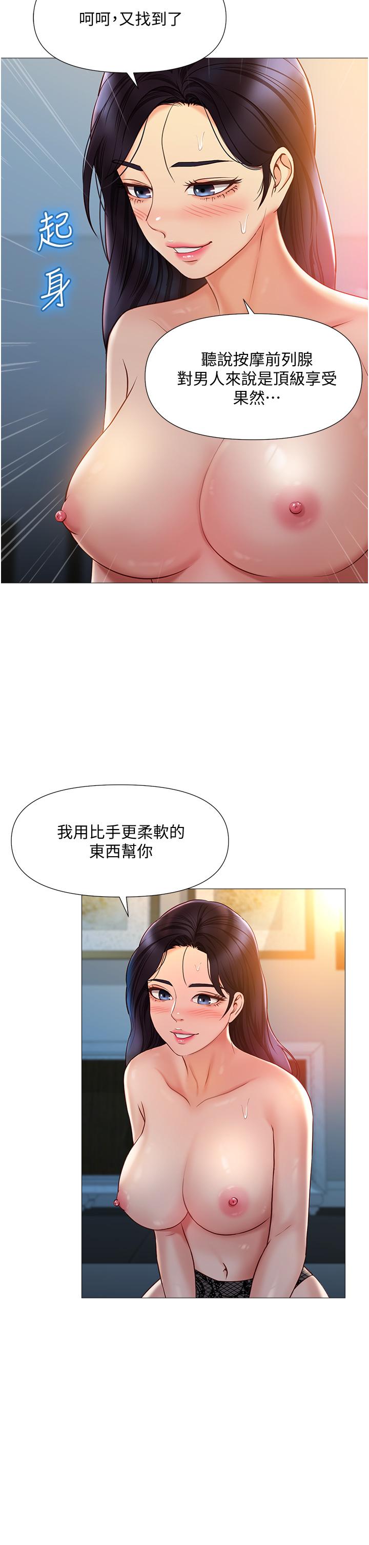 27P - 女儿闺蜜都归ME