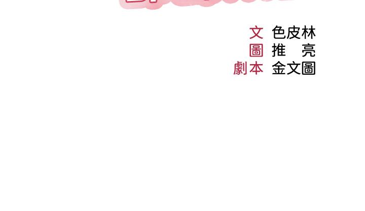 5P - 女儿闺蜜都归ME