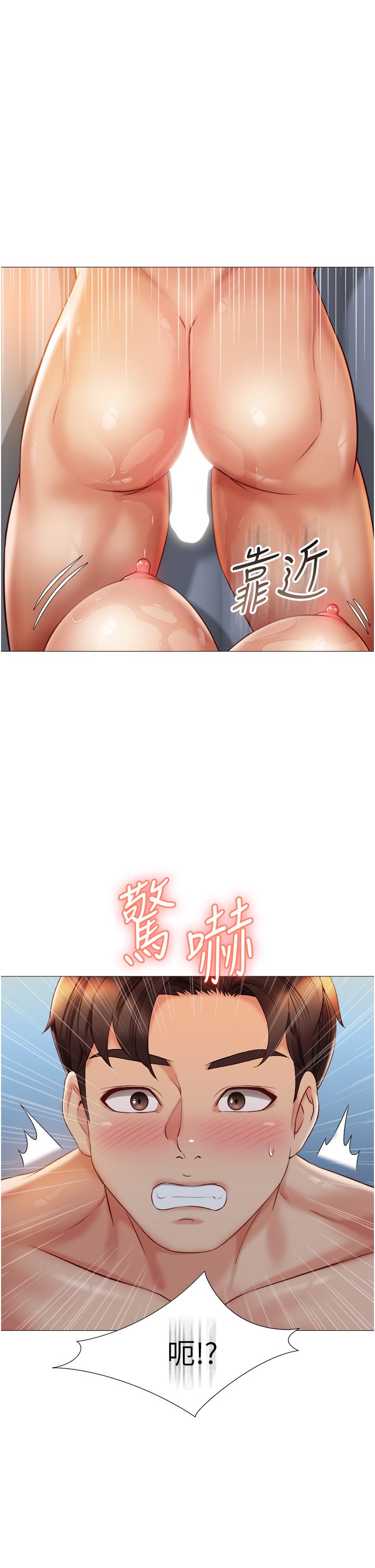 26P - 女儿闺蜜都归ME