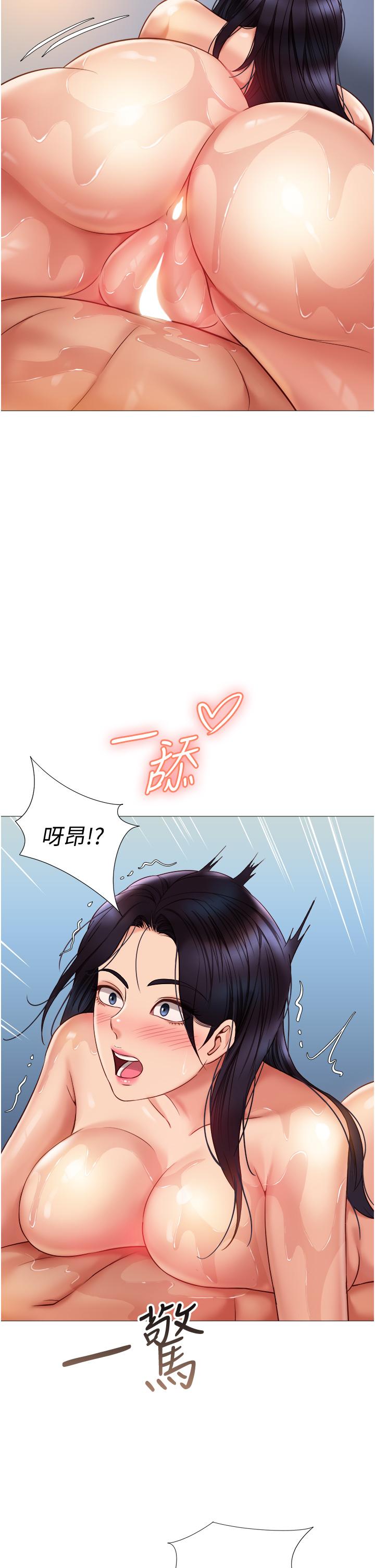 31P - 女儿闺蜜都归ME