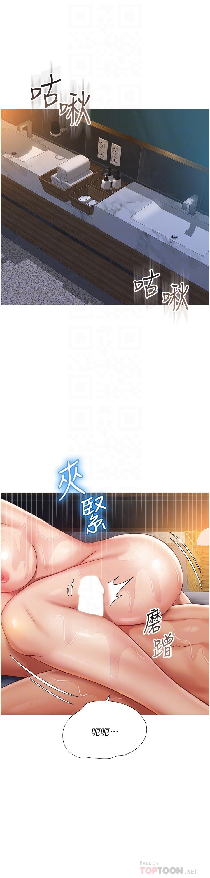 10P - 女儿闺蜜都归ME