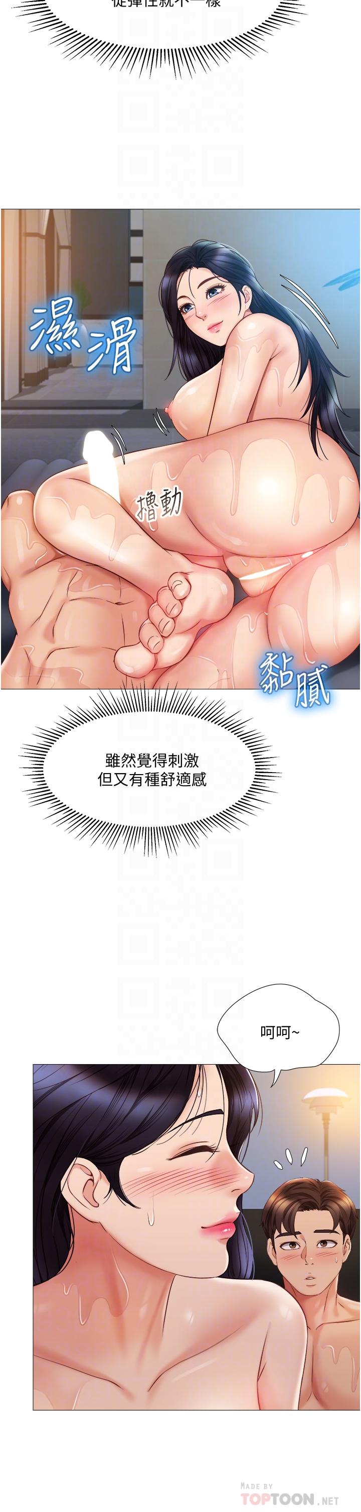 12P - 女儿闺蜜都归ME