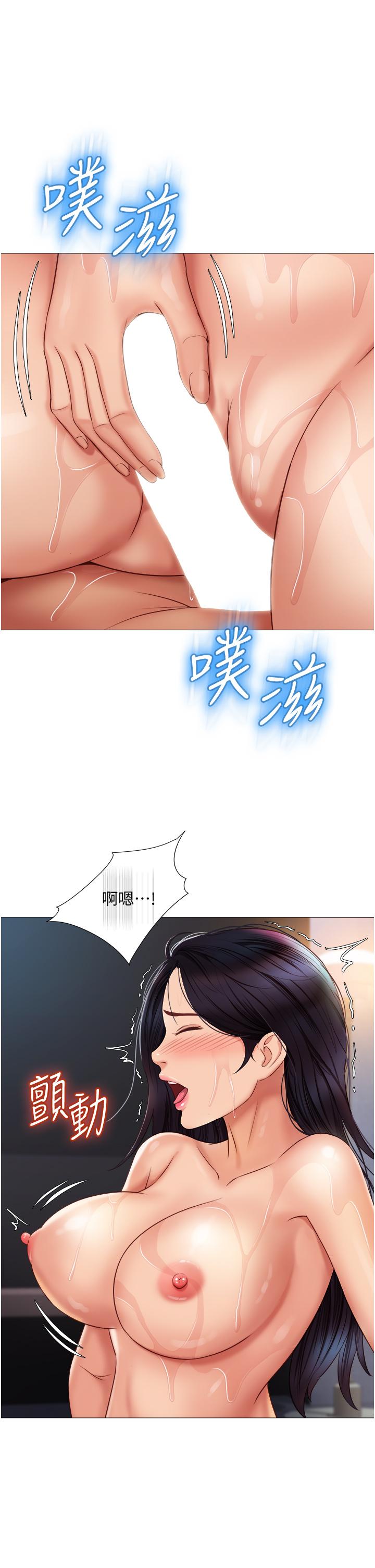 19P - 女儿闺蜜都归ME
