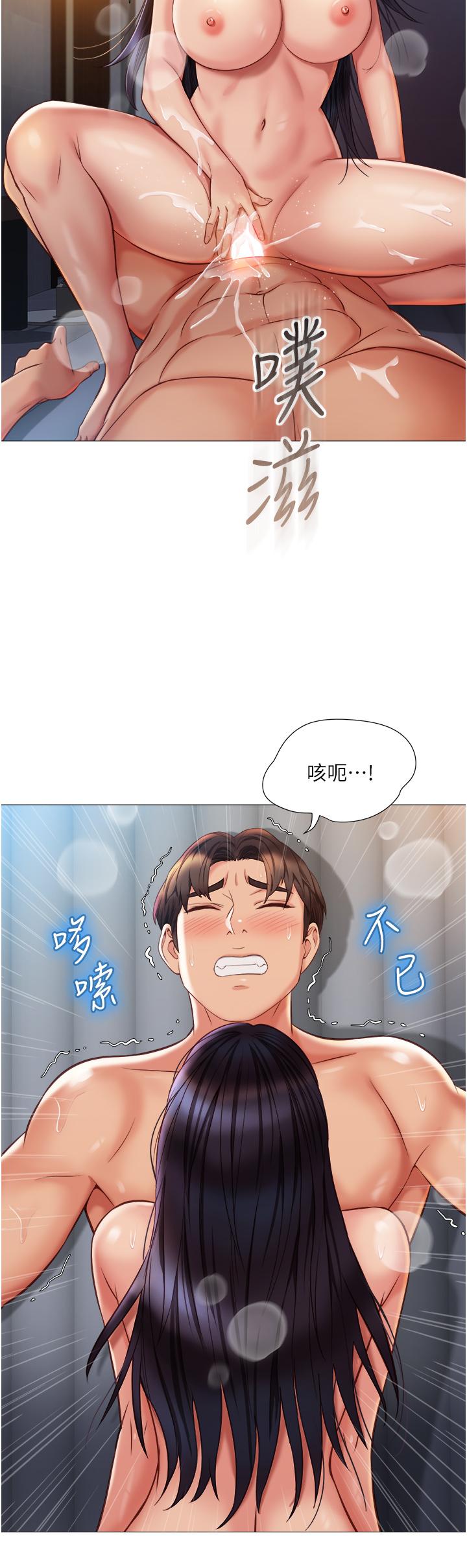 28P - 女儿闺蜜都归ME
