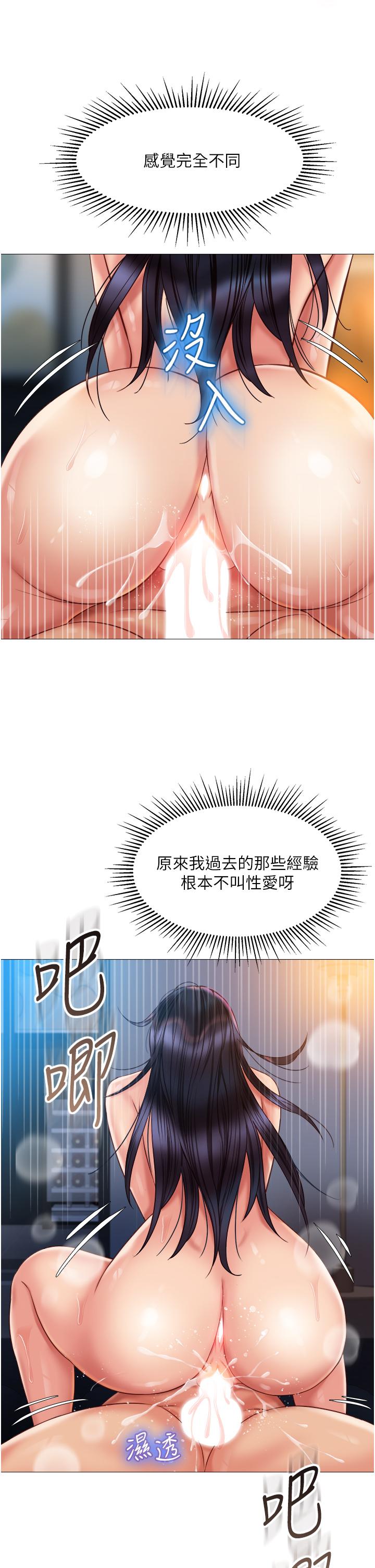 32P - 女儿闺蜜都归ME