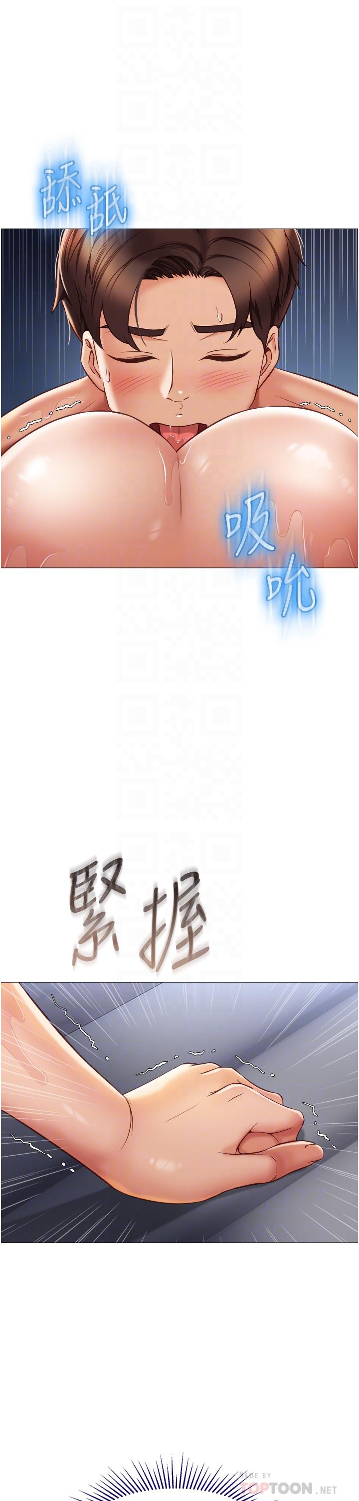 6P - 女儿闺蜜都归ME