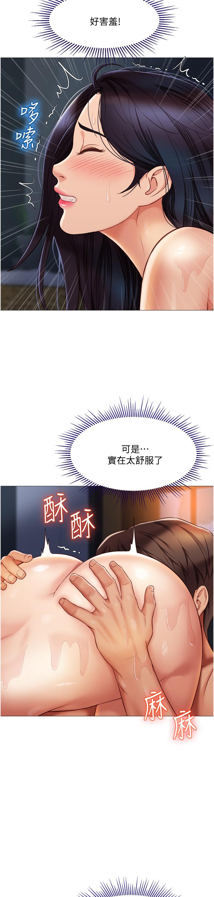 7P - 女儿闺蜜都归ME