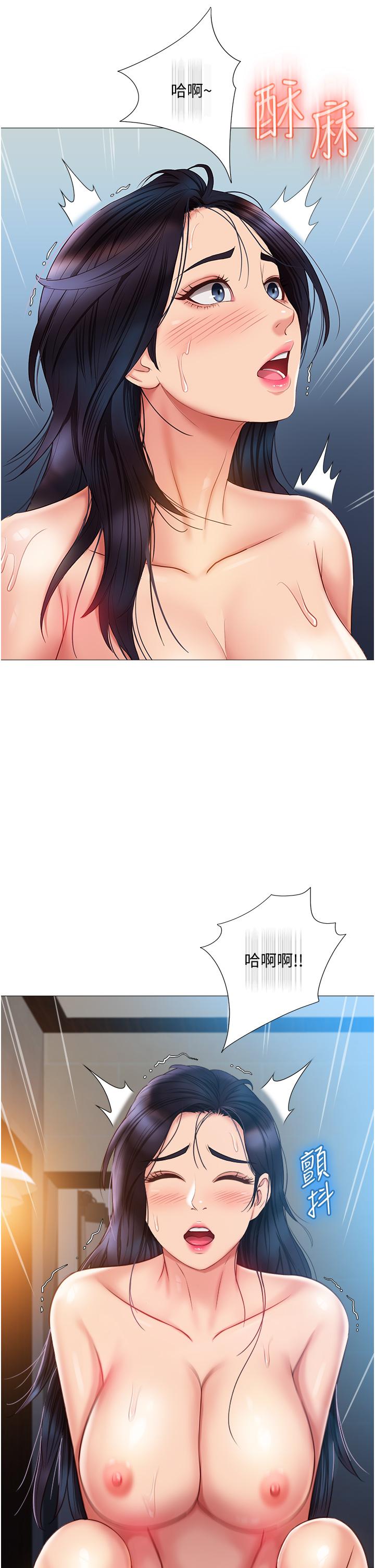 13P - 女儿闺蜜都归ME