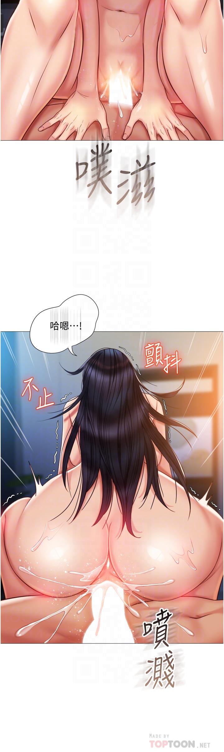 14P - 女儿闺蜜都归ME