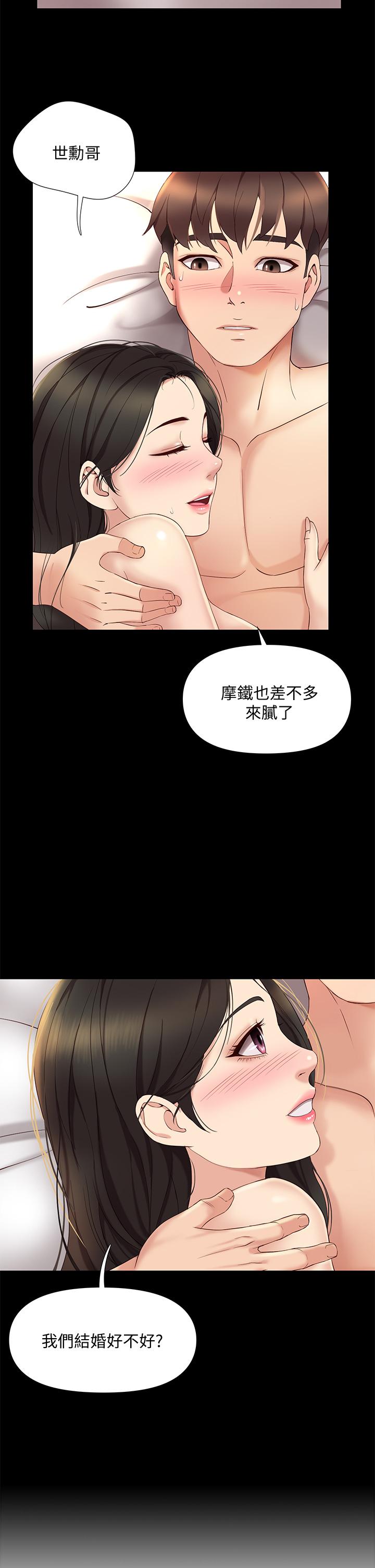 38P - 女儿闺蜜都归ME