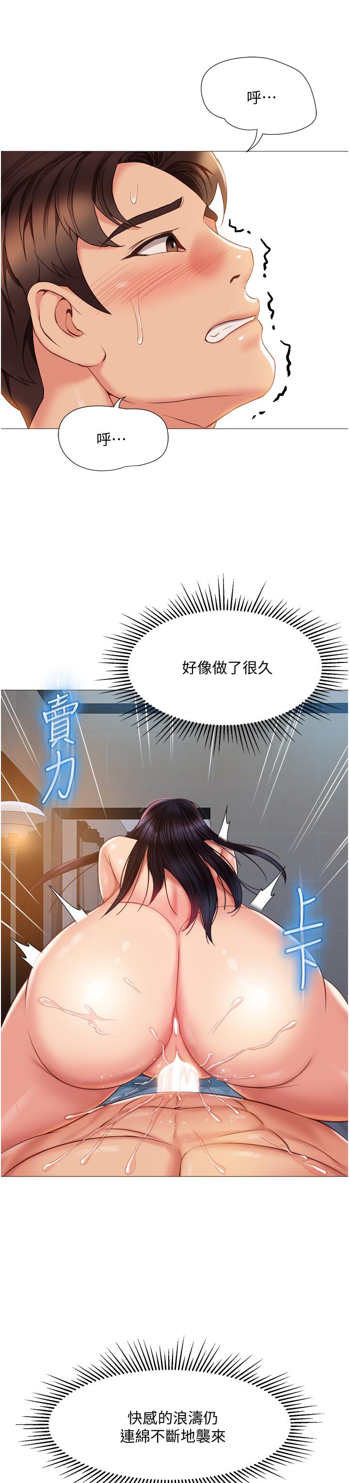 7P - 女儿闺蜜都归ME