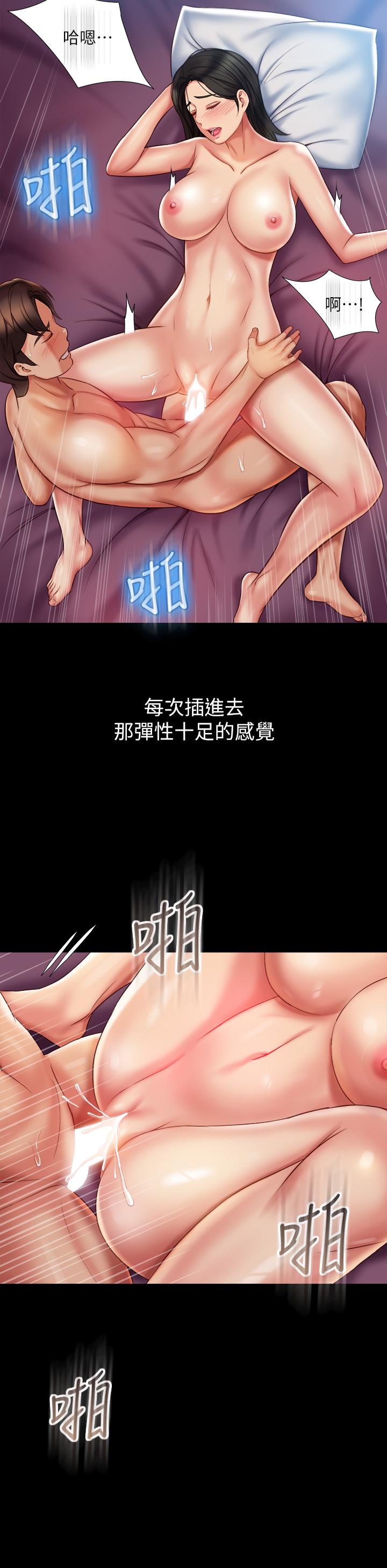 15P - 女儿闺蜜都归ME