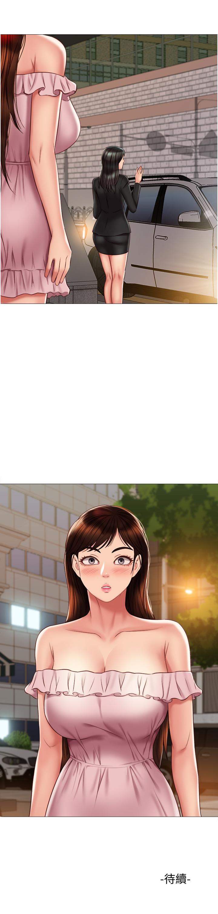 34P - 女儿闺蜜都归ME