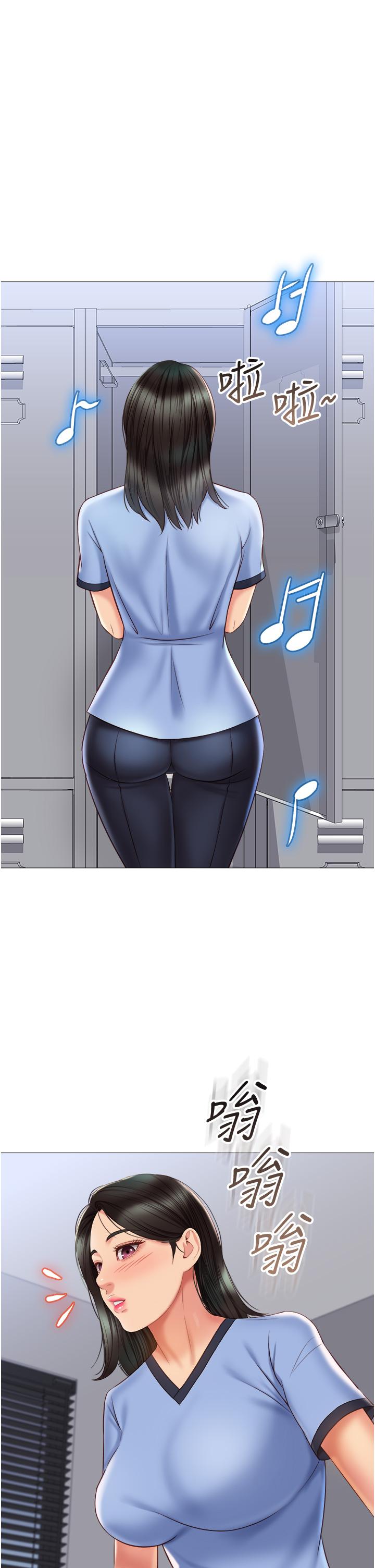 21P - 女儿闺蜜都归ME