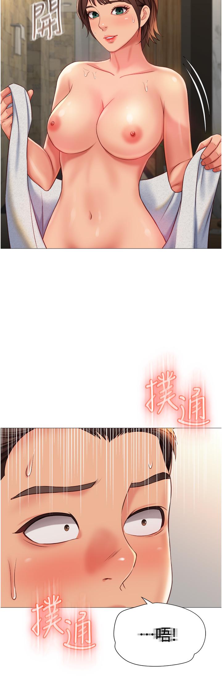 5P - 女儿闺蜜都归ME