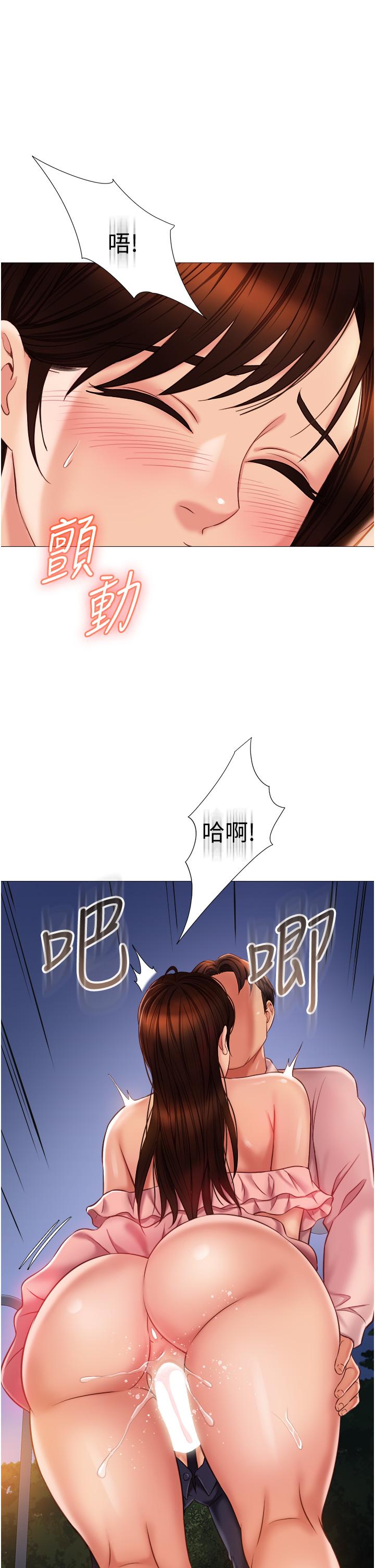 13P - 女儿闺蜜都归ME