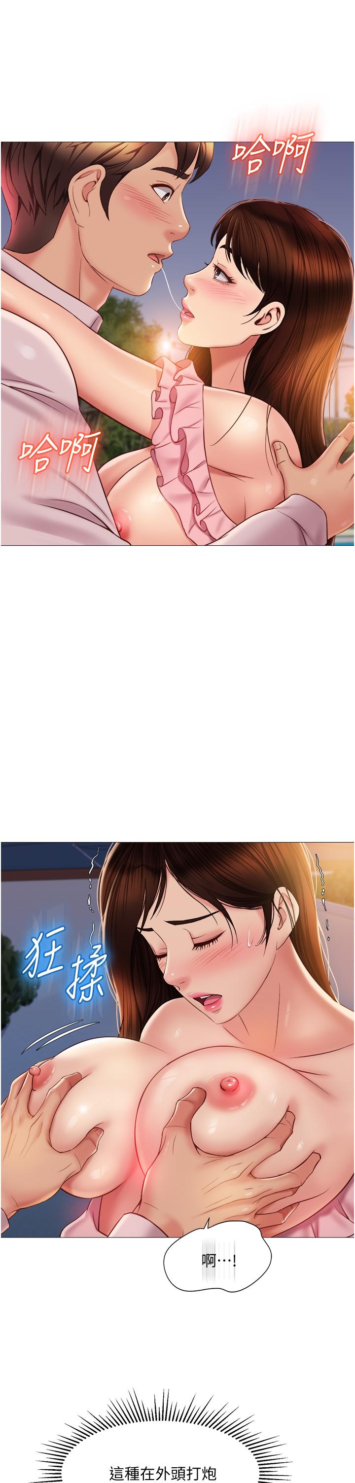 5P - 女儿闺蜜都归ME