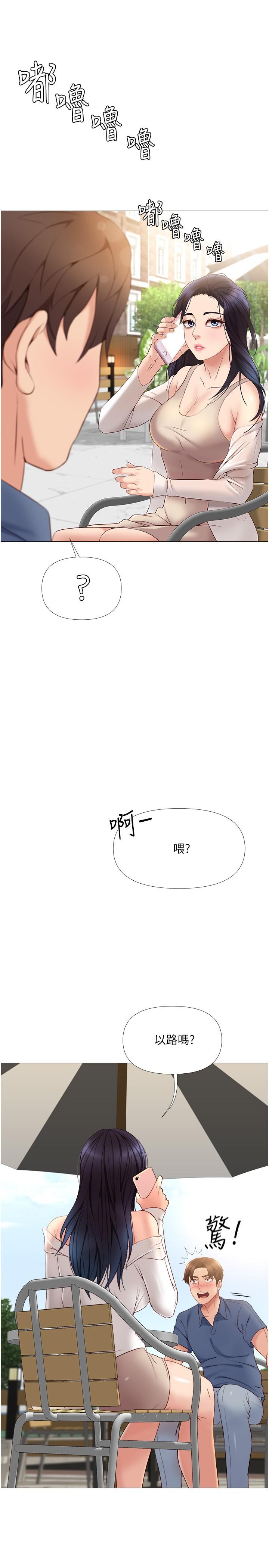 30P - 女儿闺蜜都归ME