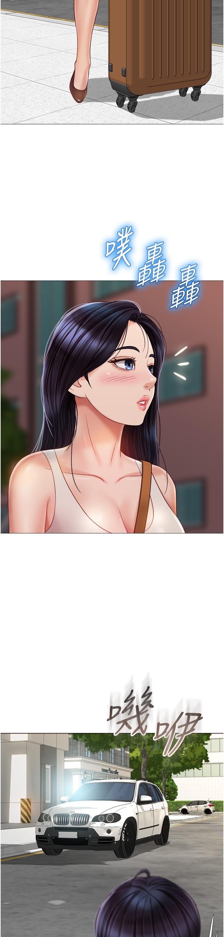 26P - 女儿闺蜜都归ME