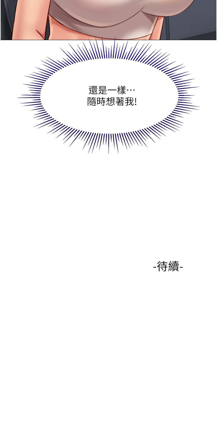 37P - 女儿闺蜜都归ME