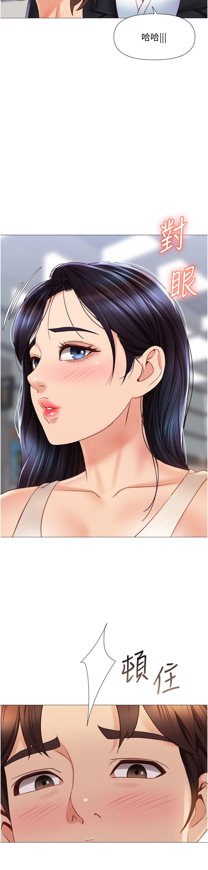 11P - 女儿闺蜜都归ME