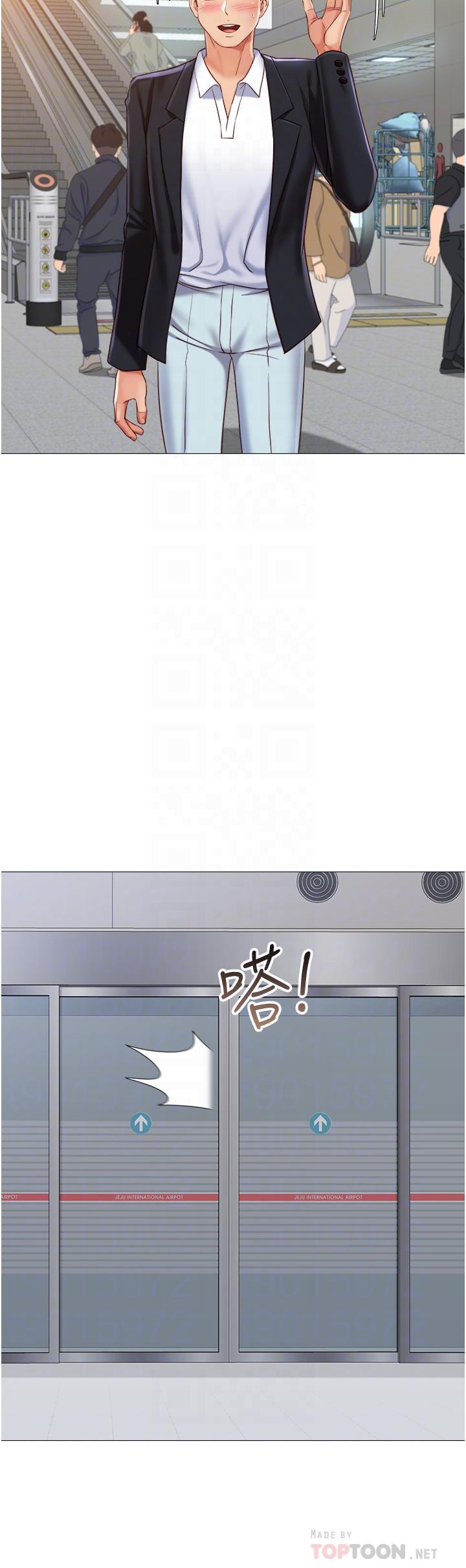 14P - 女儿闺蜜都归ME