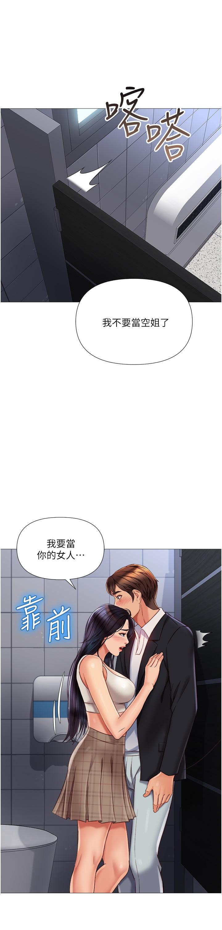 26P - 女儿闺蜜都归ME