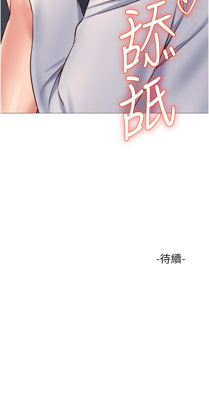 38P - 女儿闺蜜都归ME