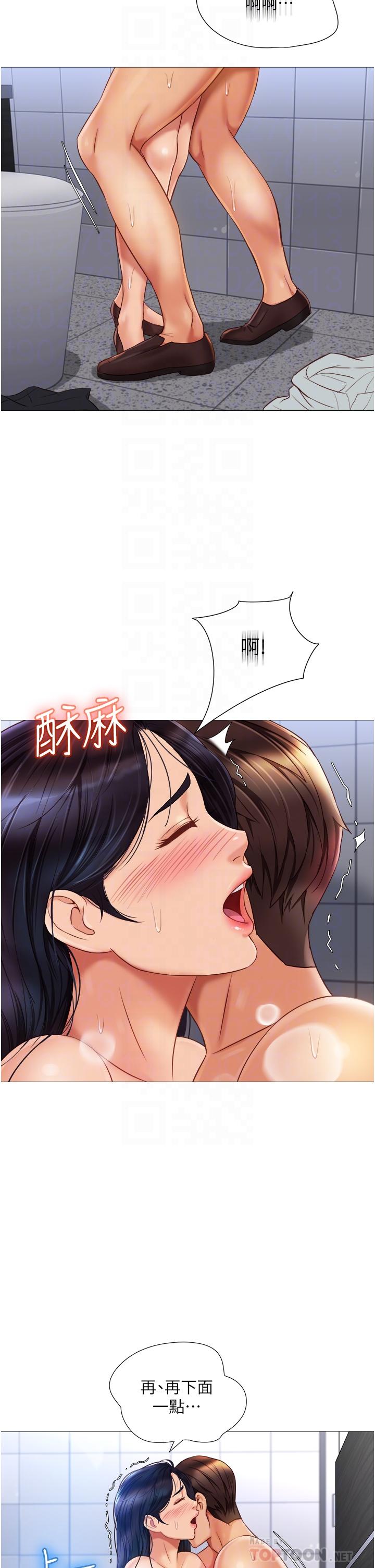 10P - 女儿闺蜜都归ME