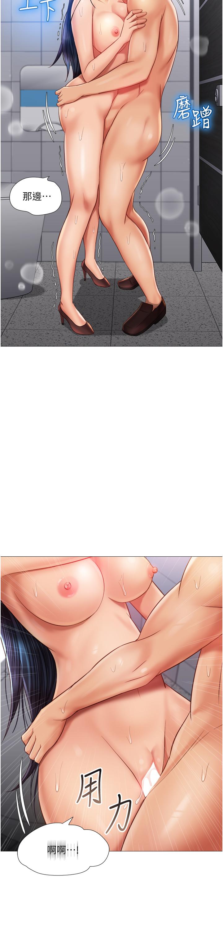 11P - 女儿闺蜜都归ME