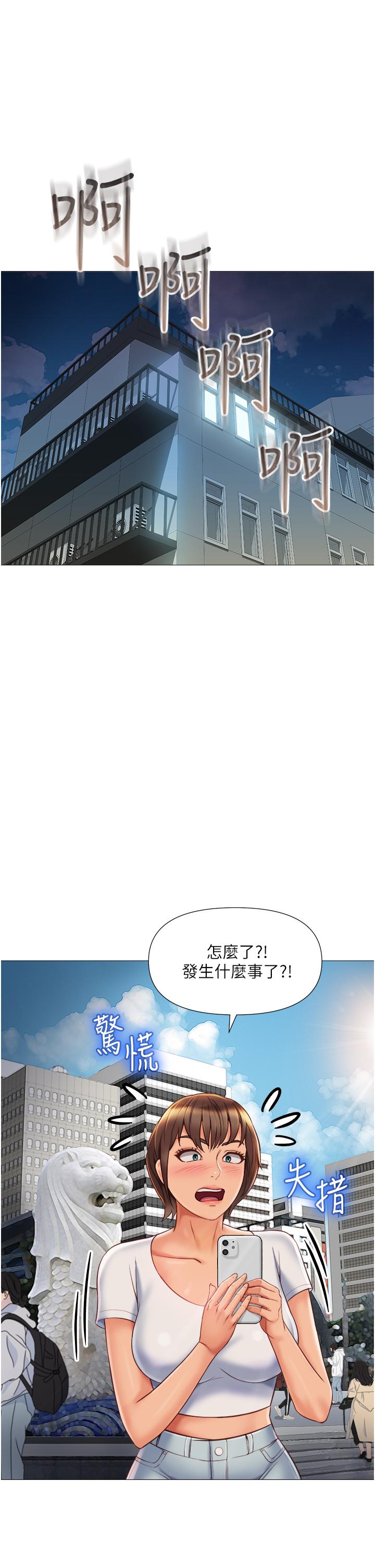 27P - 女儿闺蜜都归ME