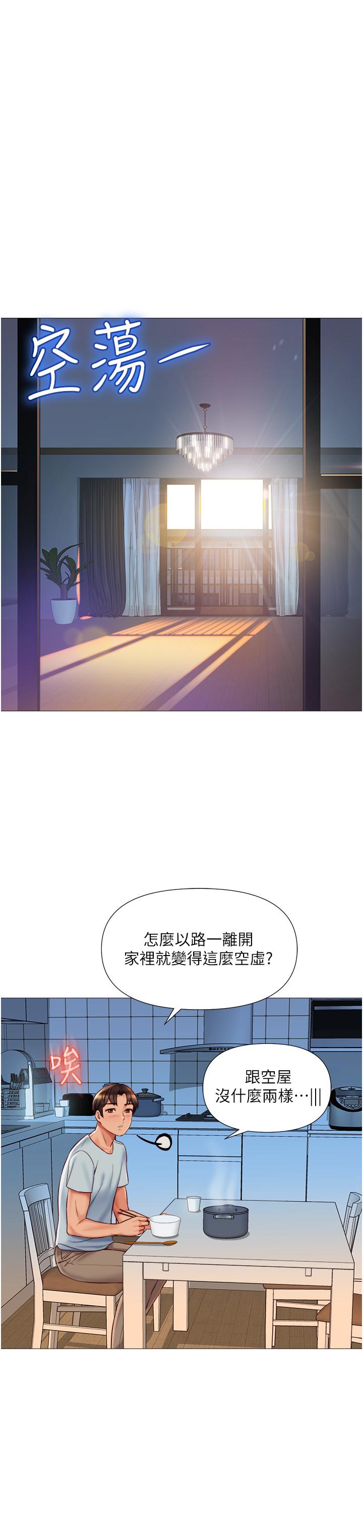34P - 女儿闺蜜都归ME