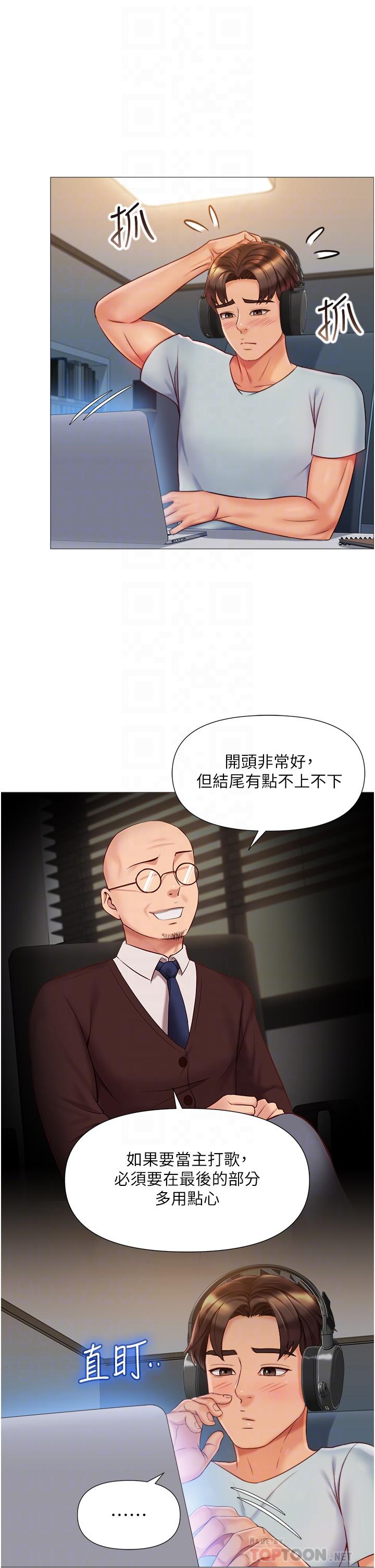 18P - 女儿闺蜜都归ME