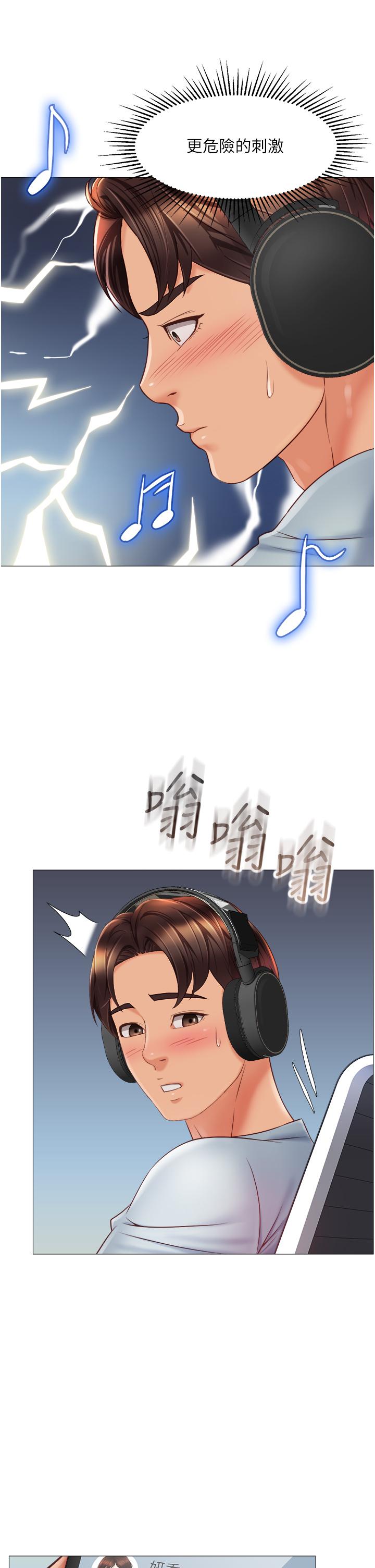 24P - 女儿闺蜜都归ME