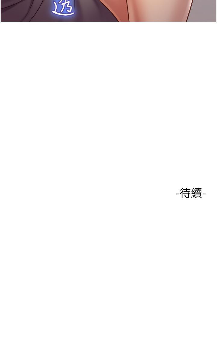 37P - 女儿闺蜜都归ME