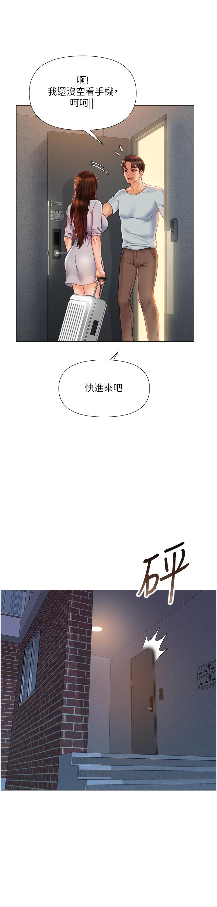 5P - 女儿闺蜜都归ME