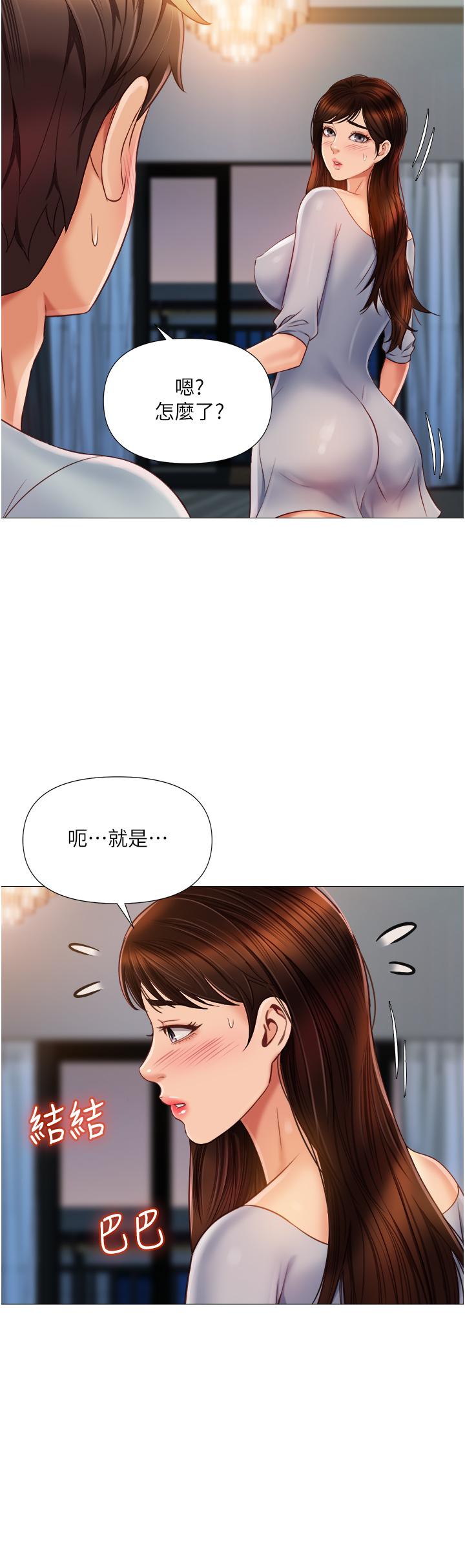 7P - 女儿闺蜜都归ME