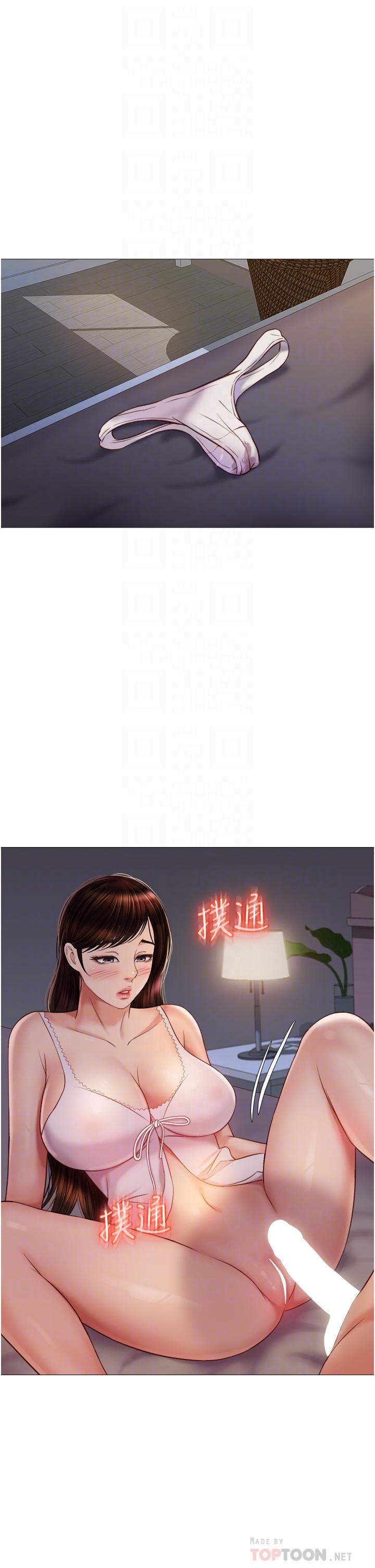 10P - 女儿闺蜜都归ME
