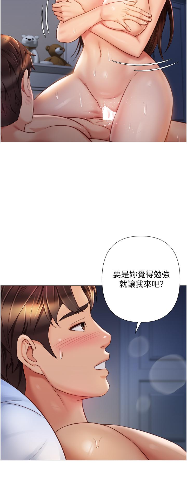 24P - 女儿闺蜜都归ME