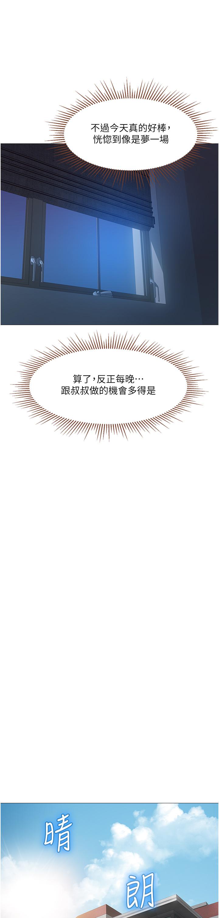 35P - 女儿闺蜜都归ME
