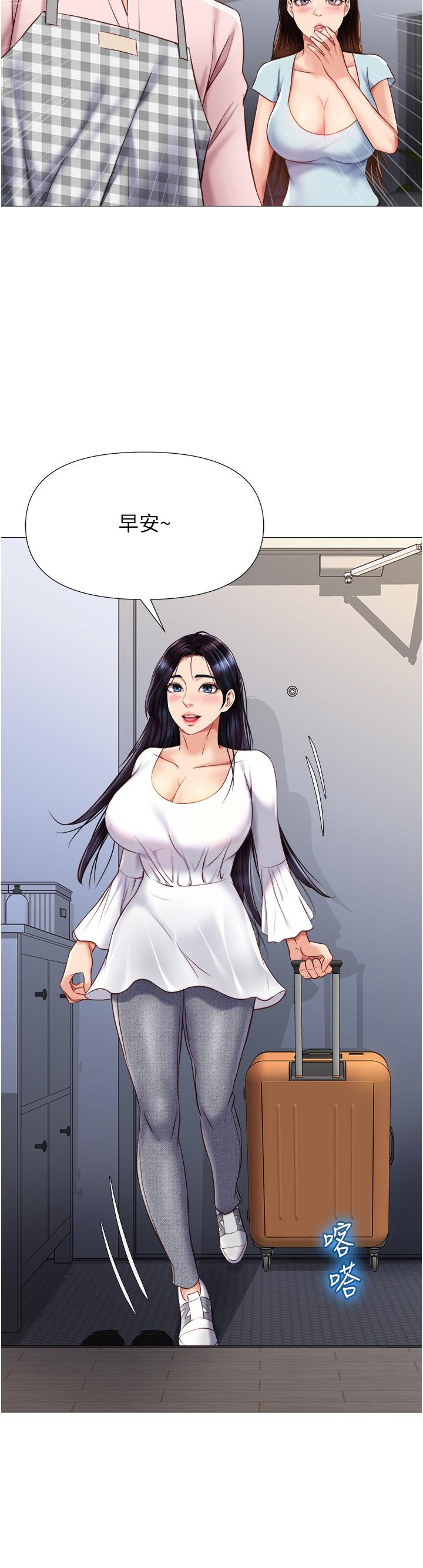39P - 女儿闺蜜都归ME
