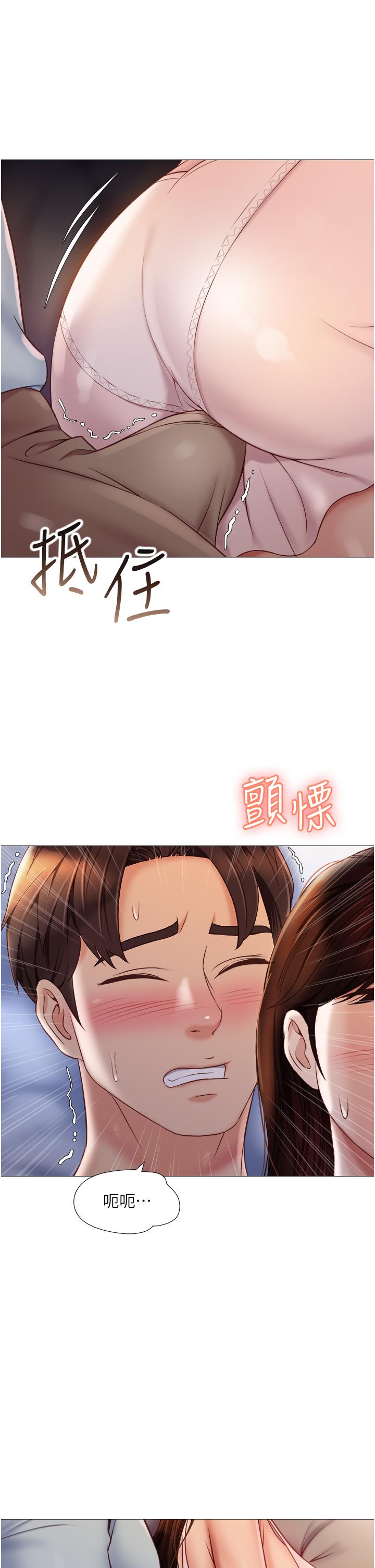 7P - 女儿闺蜜都归ME
