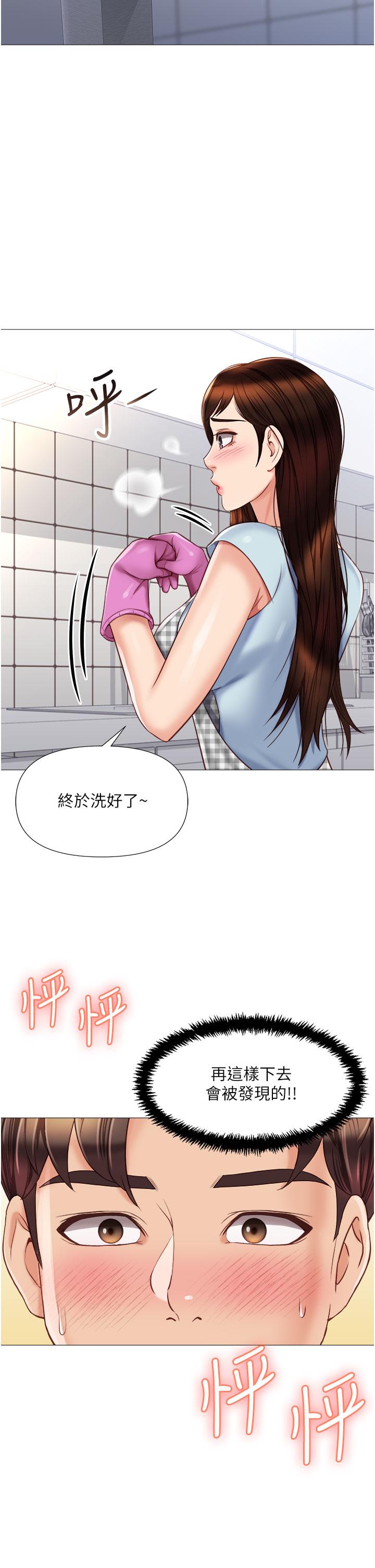 31P - 女儿闺蜜都归ME