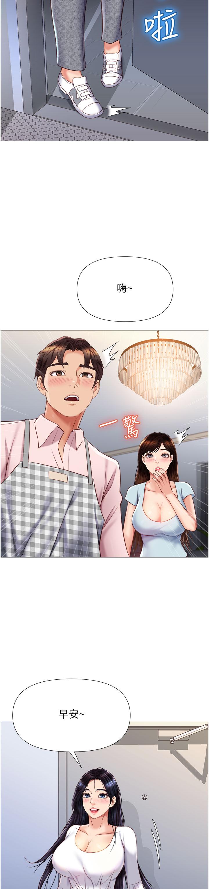 3P - 女儿闺蜜都归ME